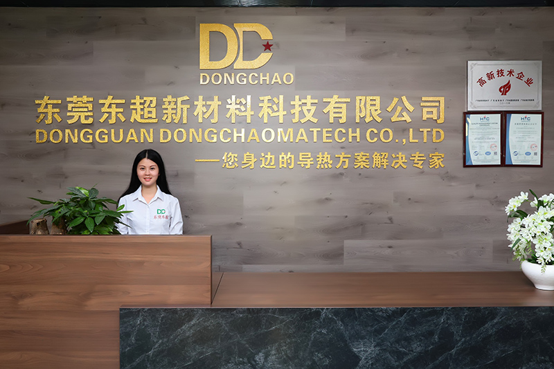 新泰导热粉复配厂家 新泰导热粉复配厂家